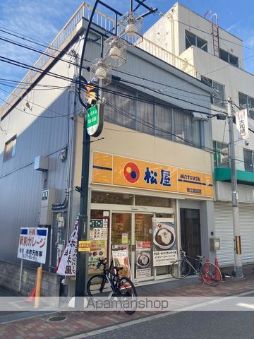 エステートピア安田I・IIの周辺写真