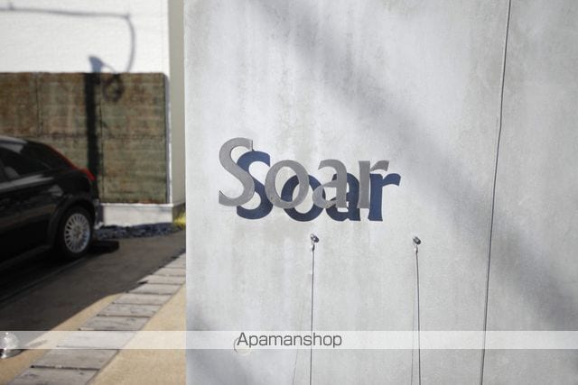 SOAR ソアの玄関写真