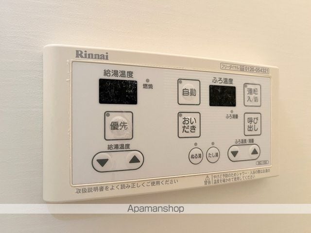 メゾンなか2の内装写真