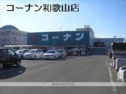 和歌山県和歌山市手平５丁目[1K/26.08m2]の周辺4