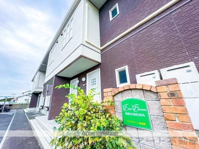 エヴァグリーン南斎院の玄関写真