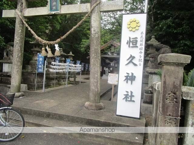 恒南コーポの周辺写真