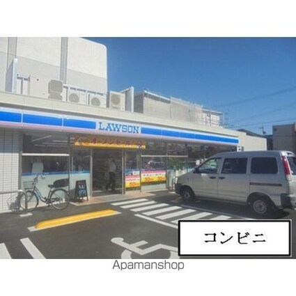 グランレーヴ黒川[1LDK/33.83m2]の周辺14