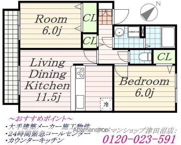 【千葉市花見川区千種町のアパートの間取り】