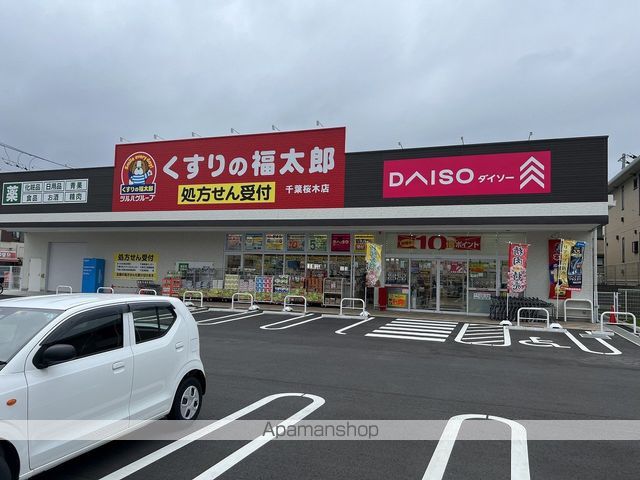 レオパレスHAPPINESSの周辺写真