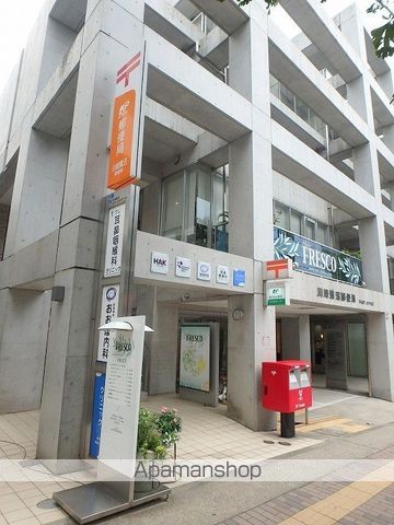 エアフォルク鷺沼の周辺写真