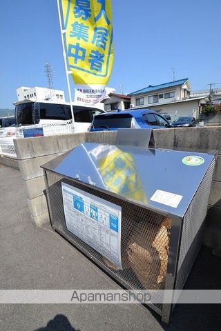 フレグランス矢賀 A棟のその他写真