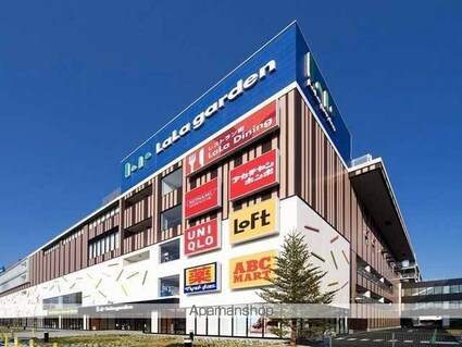 レジデンス・エミー[1R/34.85m2]の周辺2