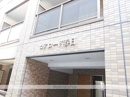 コアロード春日[1K/25.09m2]のエントランス