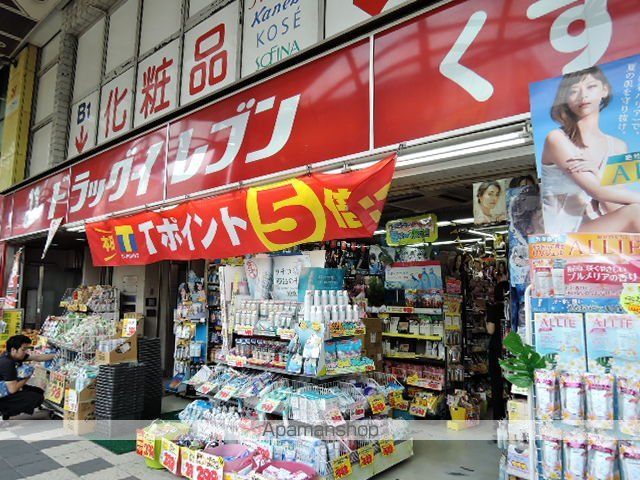 第二城山ビルの周辺写真