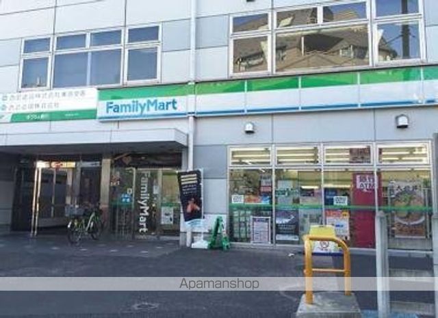 メゾンフレールの周辺写真