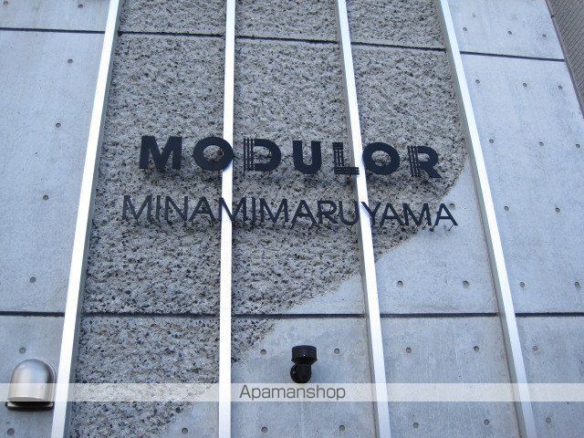 MODULOR南円山の内装写真