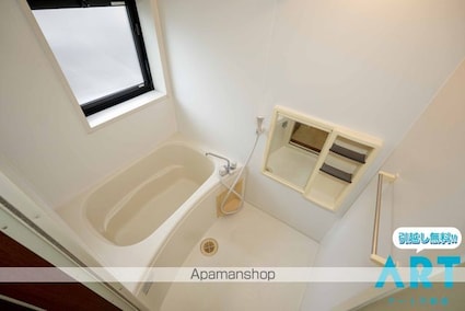 グランコート久万ノ台　Ａ棟[2LDK/60.98m2]のバス