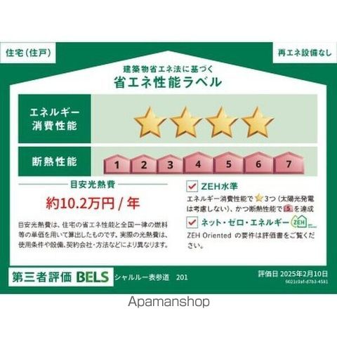 CHALEUREUX表参道の内装写真