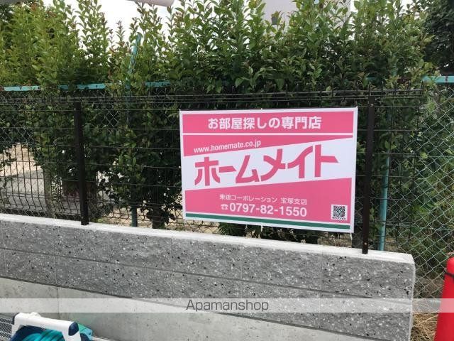 シャレードの外観写真