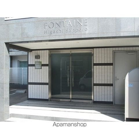 フォンテーヌ東札幌の玄関写真