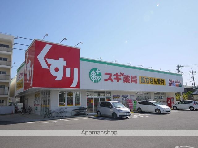 メゾン汐路 PARTIIの周辺写真
