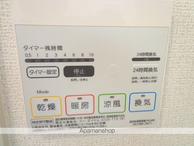 ジェルメの内装写真