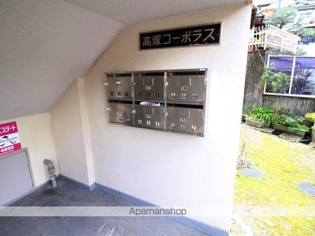 高塚コーポラスのその他写真