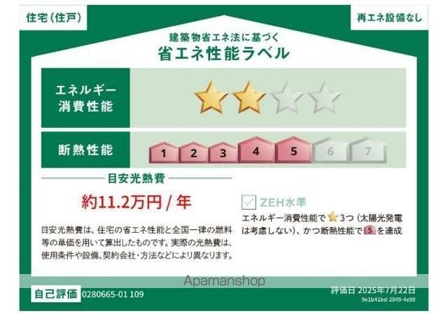 グランピア甚の内装写真