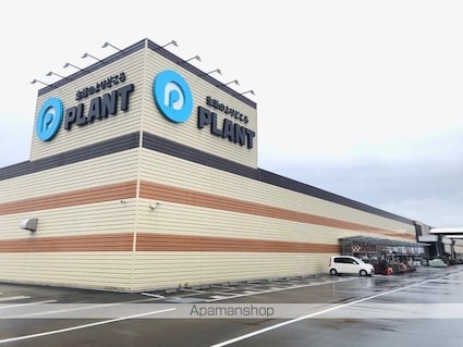 グレイオーク[2DK/48m2]の周辺7