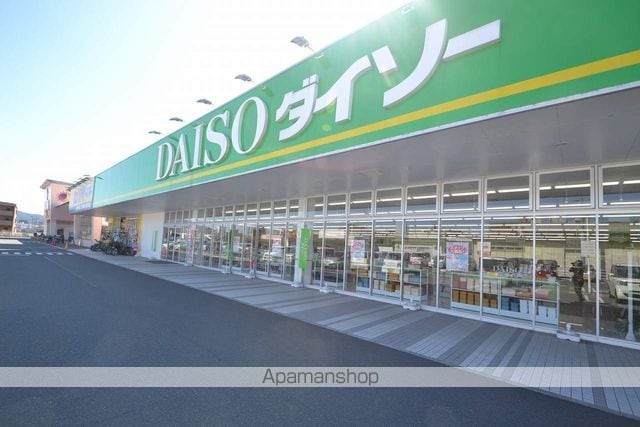 エバー・グリーン西条西本町の周辺写真