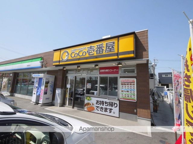 アトリウム前田の周辺写真