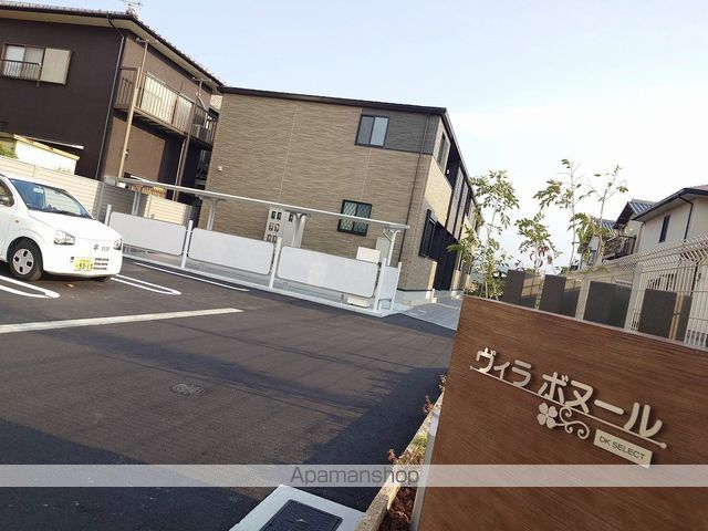 ヴィラ ボヌールの外観写真