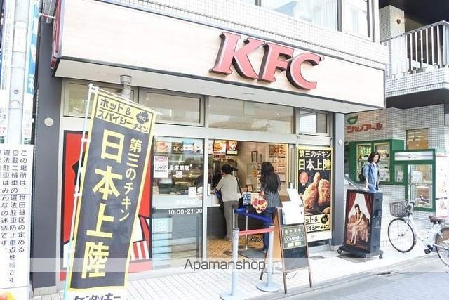 ユーコート千歳烏山[1K/19.65m2]の周辺5