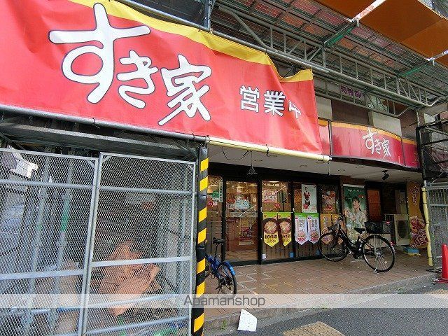 サンフレールの周辺写真