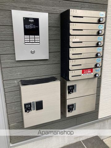 ハーモニーテラス荒川Vのその他写真
