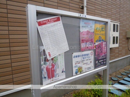 インターフェイス[2LDK/58.86m2]の共用部4