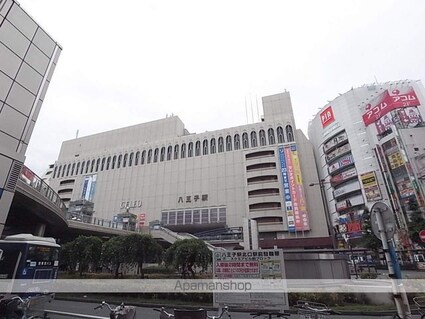 サンテミリオン八王子中町[1K/23.85m2]の周辺3