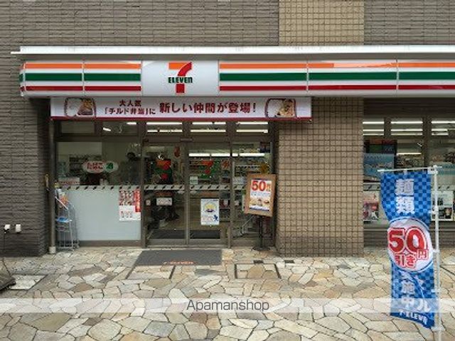 ACPレジデンス文京春日の周辺写真