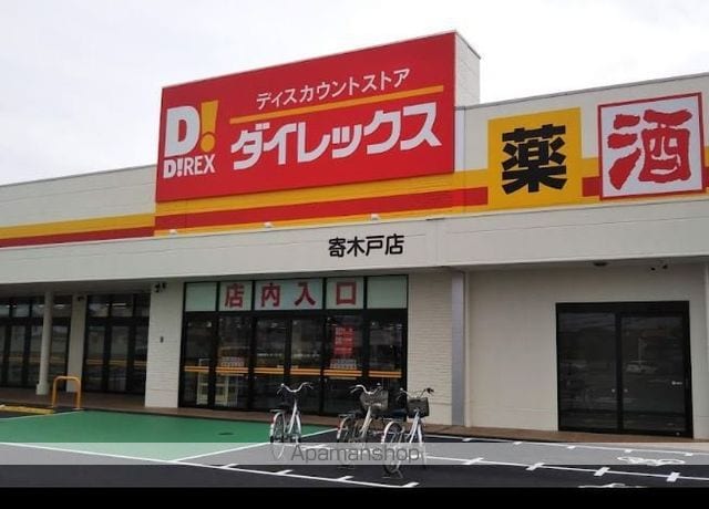 ハイツ大泉 III棟の周辺写真
