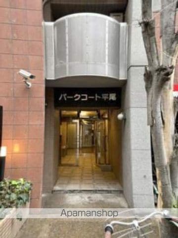 パークコート平尾の外観写真