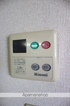 ガーデンハイツ[2LDK/58.53m2]のその他設備