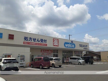 アクティブ田沢Ⅰ[2DK/40.58m2]の周辺4