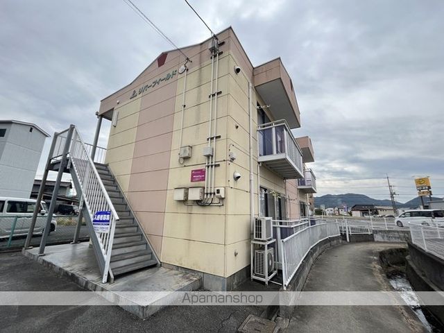リバーフィールドの外観写真