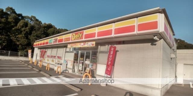 レオパレスアップヒル陣山の周辺写真
