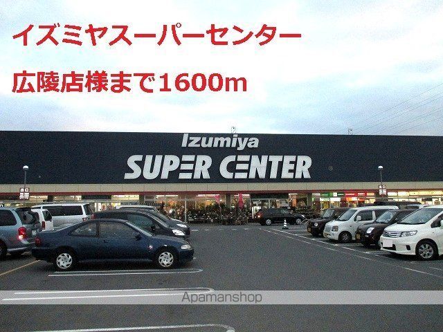 コート アプルーバル ネオの周辺写真
