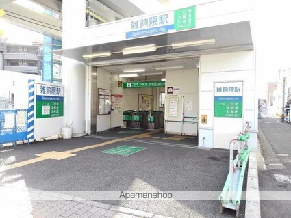 フラテッリ　Ｇ[1LDK/42.2m2]の周辺5