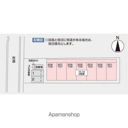 Ｃａｓａ　ｃｏｎｆｏｒｔａｖｅｌ（カーサ・コンフォターヴェウ）[1K/33.21m2]のその他内装4