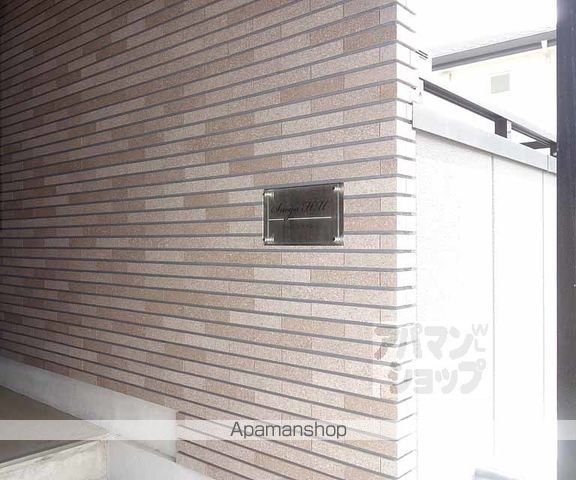 スーガHUの玄関写真