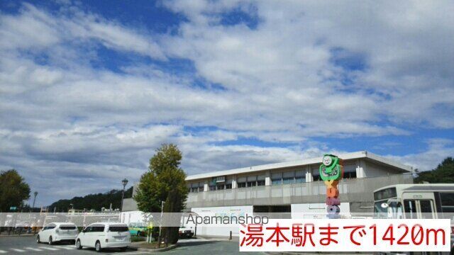 ＪＲ常磐線 湯本駅 徒歩9分 2階建 築17年の周辺写真