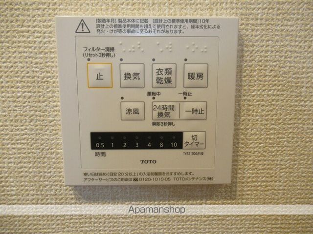 【ＤーＲＯＯＭ穴川２丁目の写真】