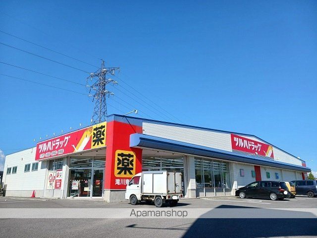 ベルメゾンCの周辺写真