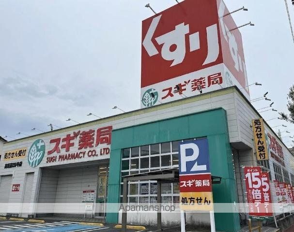 セレーノMKの周辺写真