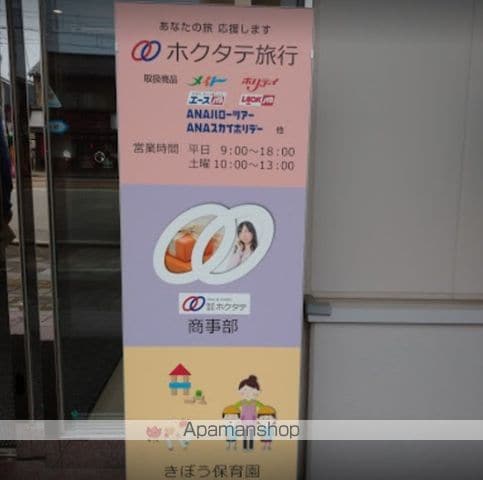 ポエシア・ブランカの周辺写真
