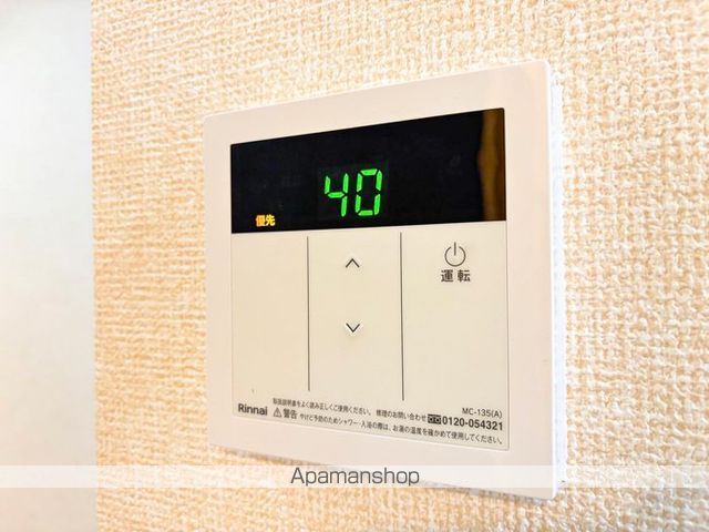 ハイム西五城の内装写真